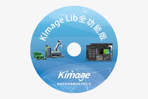 KImageLib 全功能